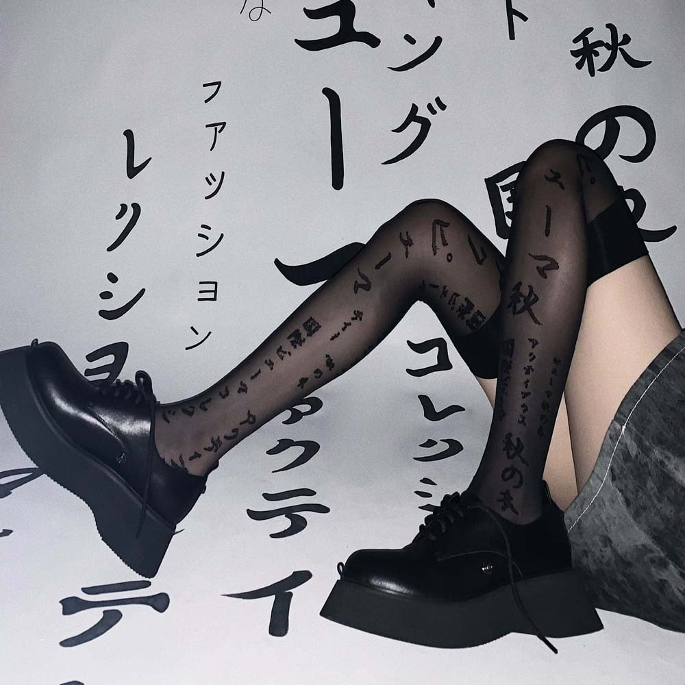 Japanese Black Knee Stockings - Pastel Kitten